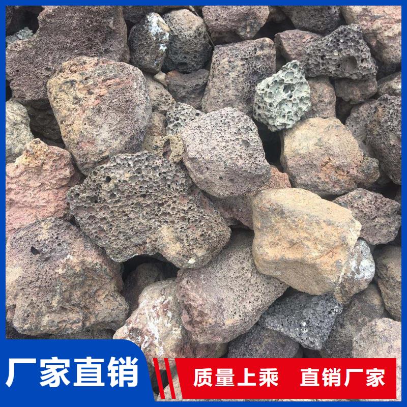 黑色活山岩用途