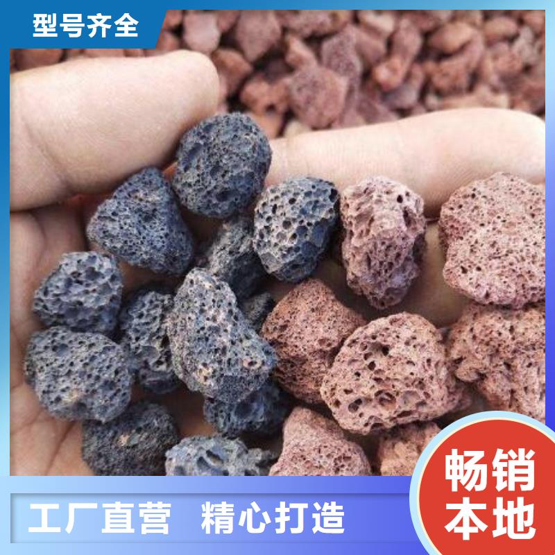 火山岩_改性纤维球滤料设备齐全支持定制