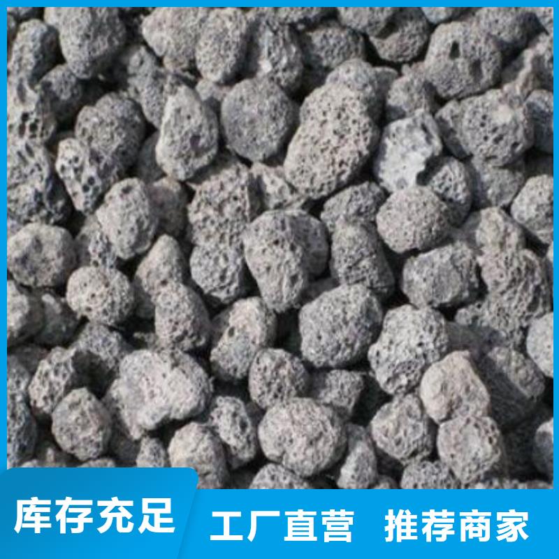 黑色浮石填料代理点