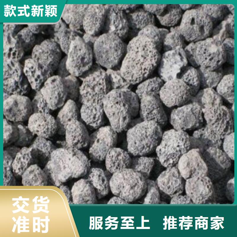 湿地用火山岩批发价格