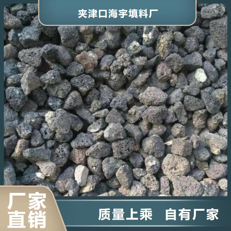 红色活山岩厂家在哪里