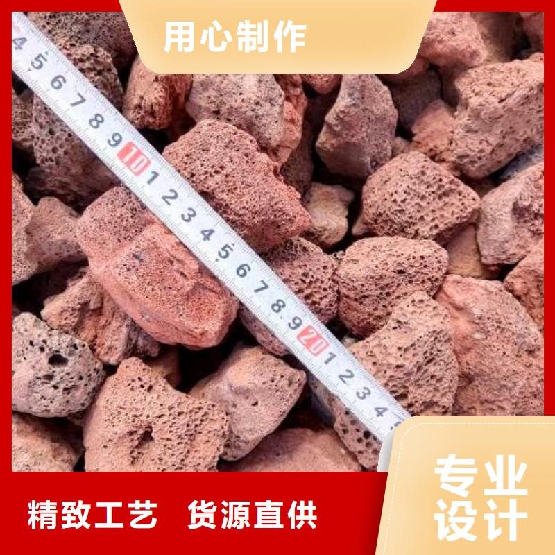 红色火山岩源头厂家