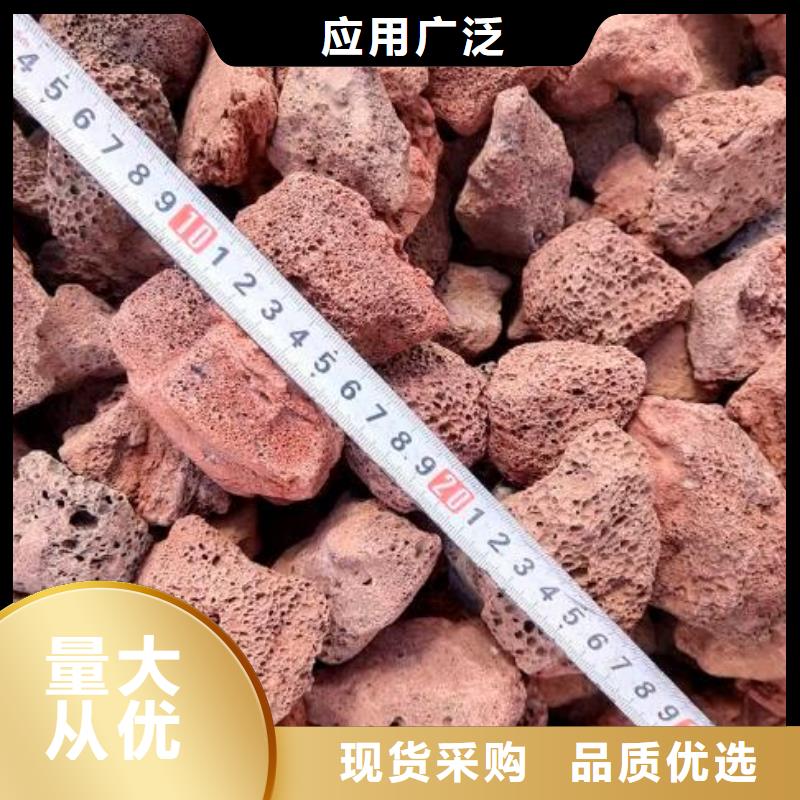 湿地用火山岩批发价格
