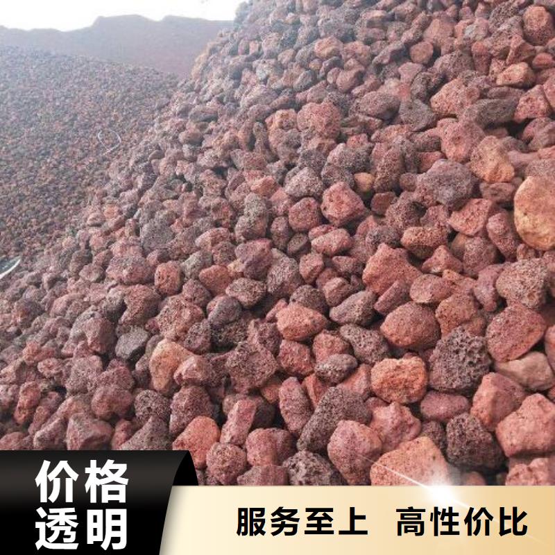 过滤用火山岩库存处理