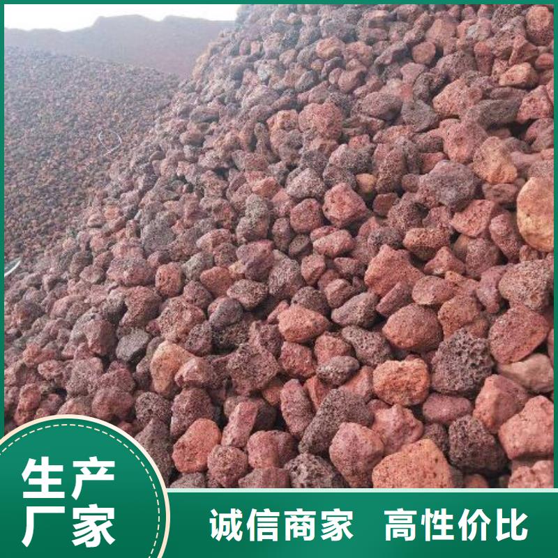 湿地工程火山岩分厂