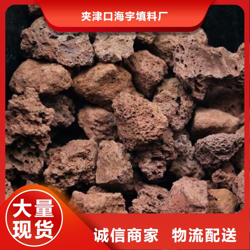 滤池专用火山岩批发价格
