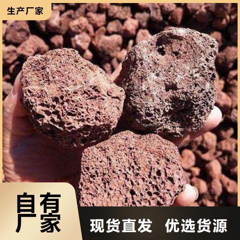 曝气滤池专用活山岩厂家