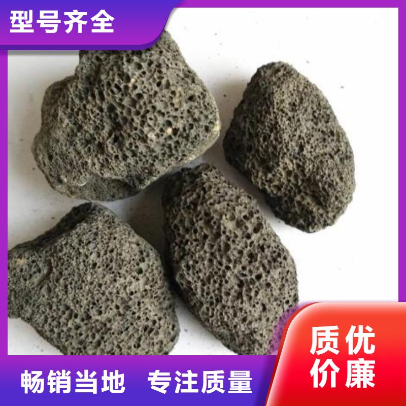 湿地工程火山岩厂家在哪里