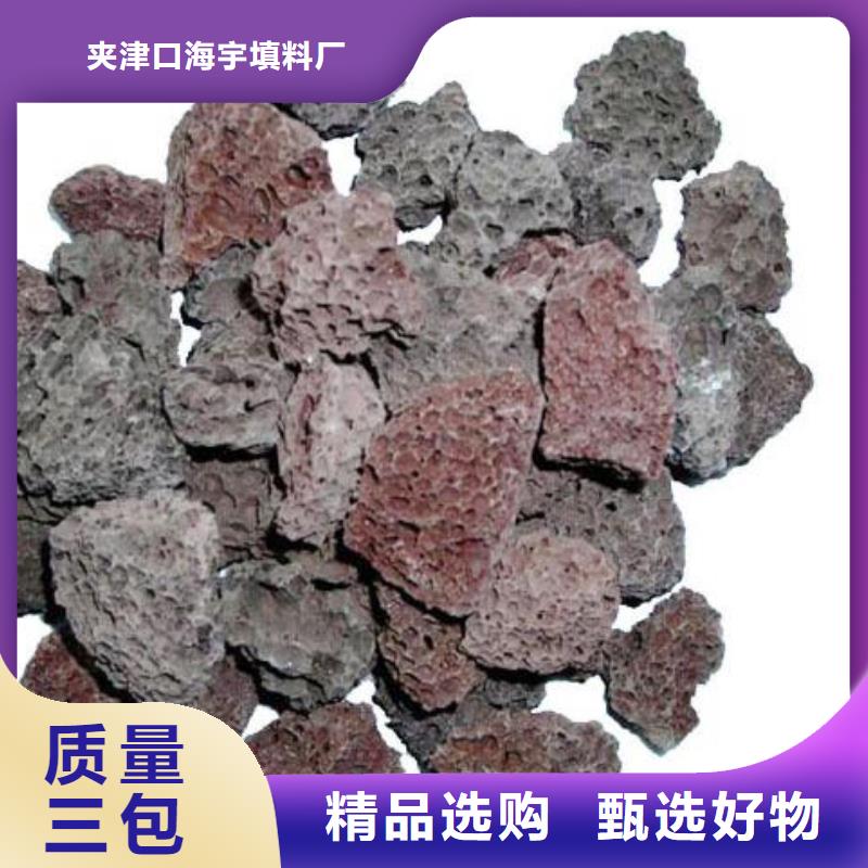 火山岩-多面空心球专心专注专业