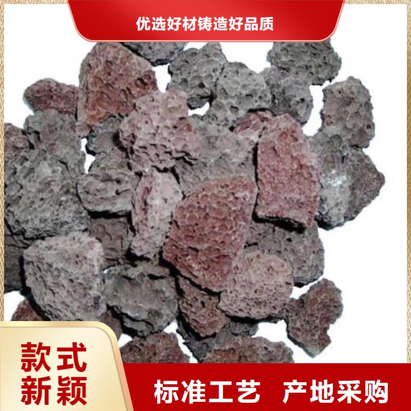 湿地用火山岩生产厂家