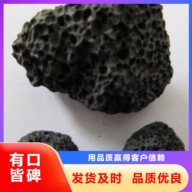 过滤器填料活山岩厂家