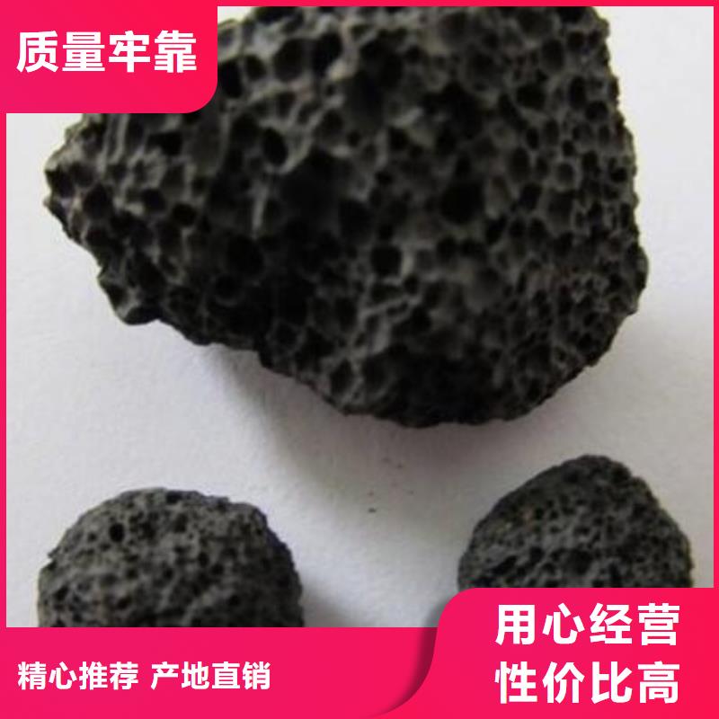 过滤器填料火山岩免费寄样