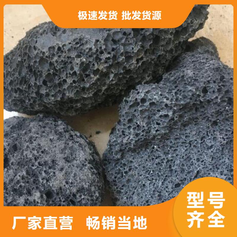 湿地工程活山岩代理点