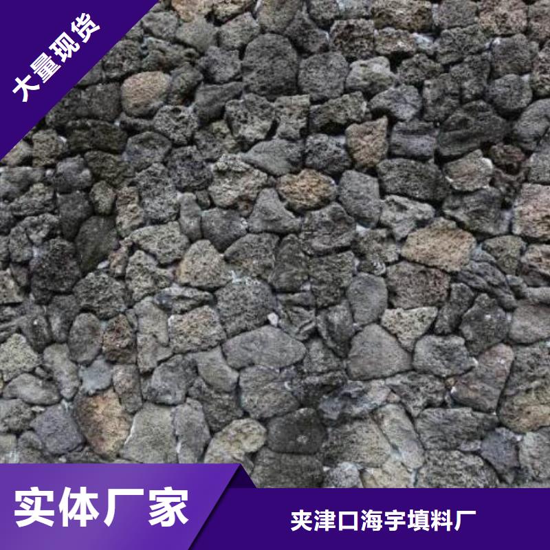 火山岩_滤帽精品选购
