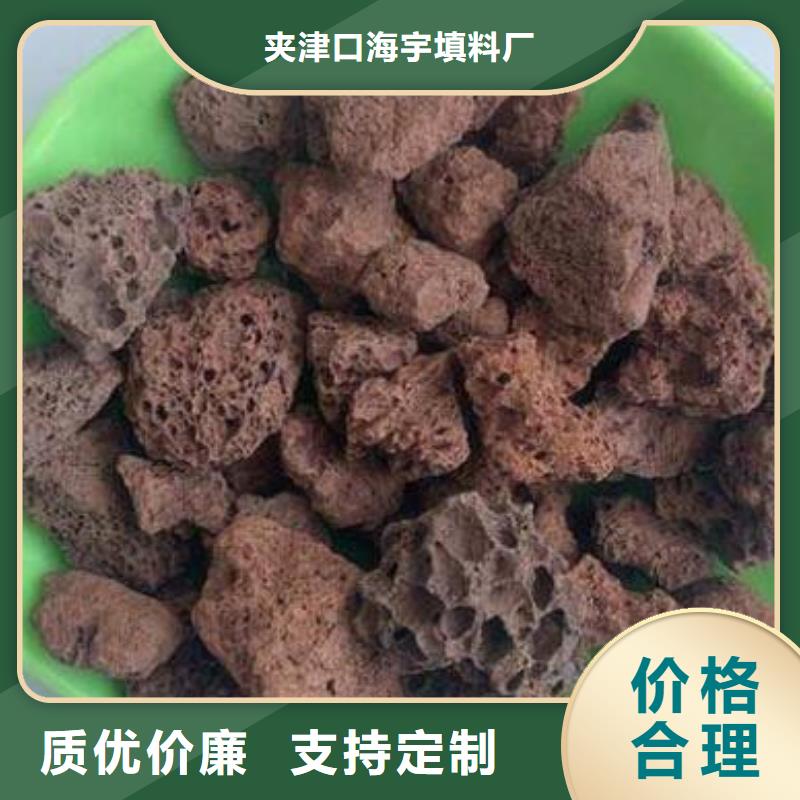 湿地用活山岩哪里有卖