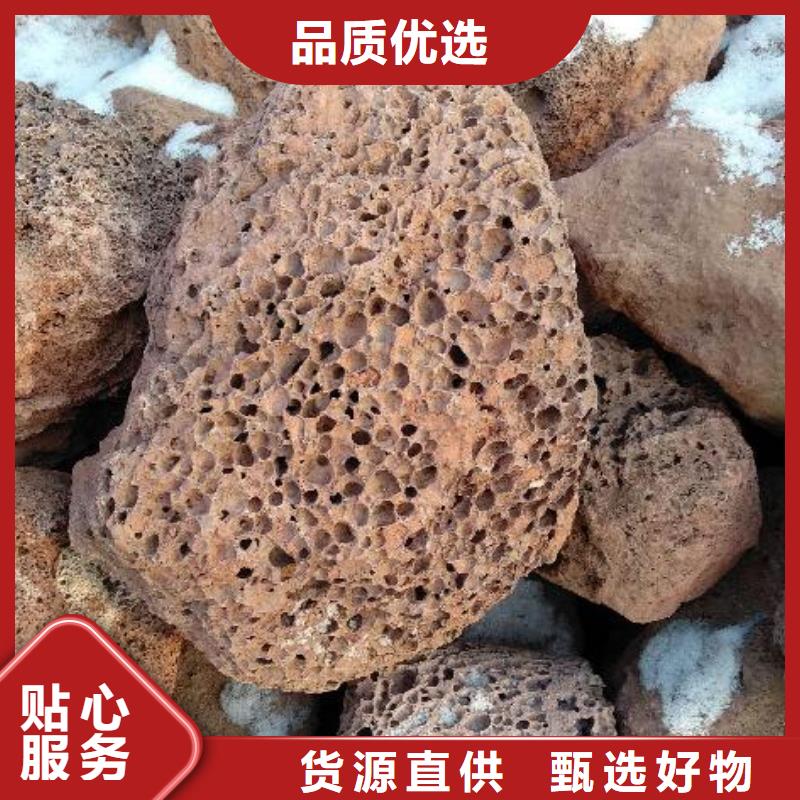 湿地用活山岩源头厂家