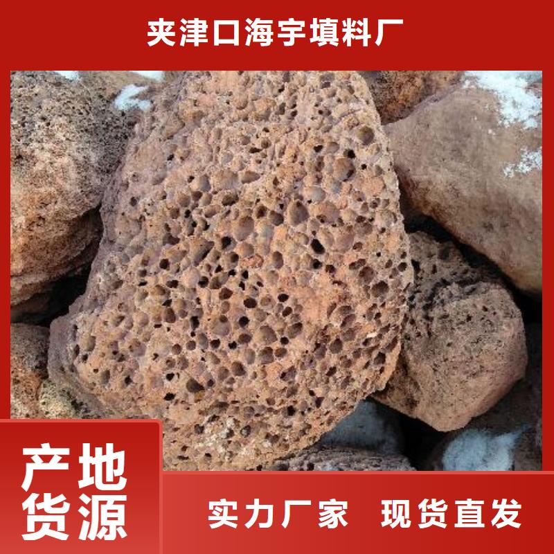 三沙市黑色浮石填料哪里有卖