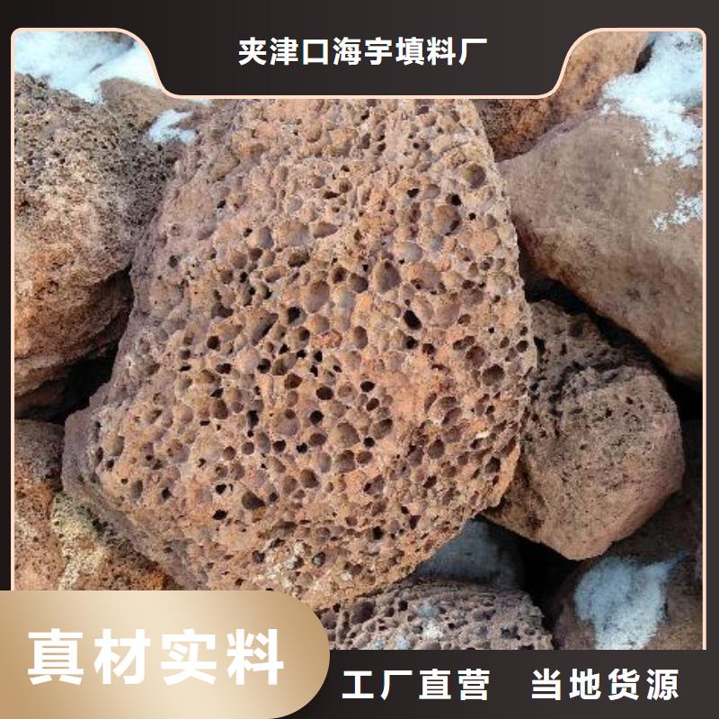湿地用活山岩生产厂家