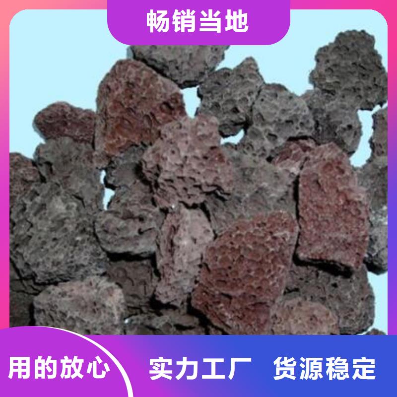 火山岩-多面空心球专心专注专业