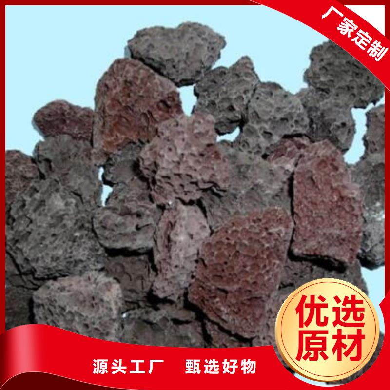 湿地用活山岩生产厂