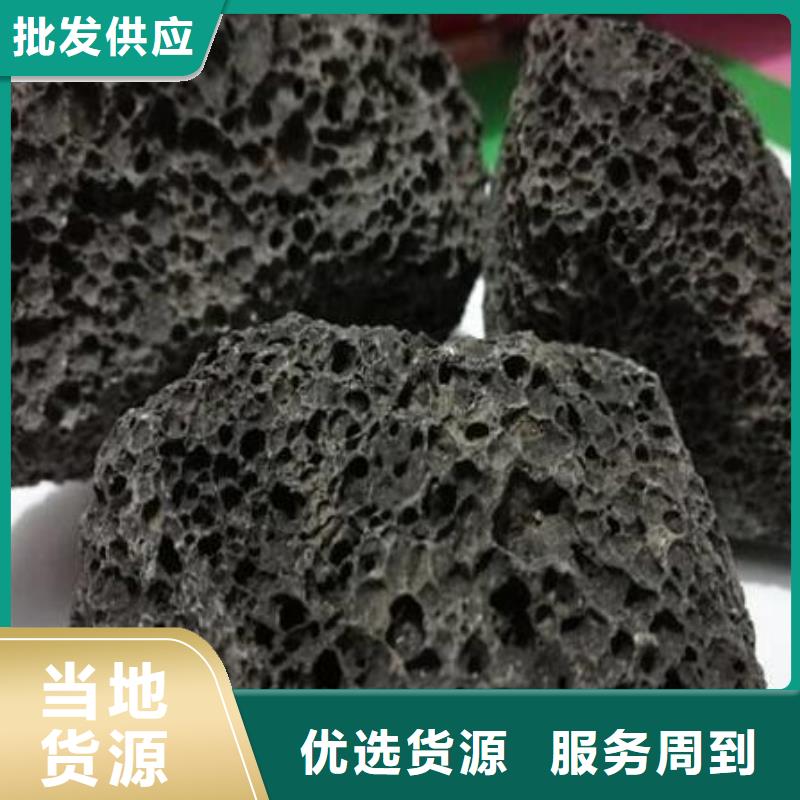 湿地用活山岩生产厂家