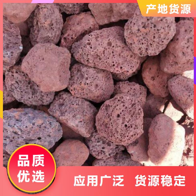 湿地工程火山岩分厂