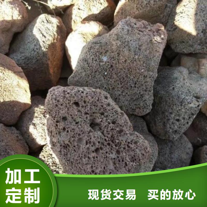 湿地用火山岩批发价格