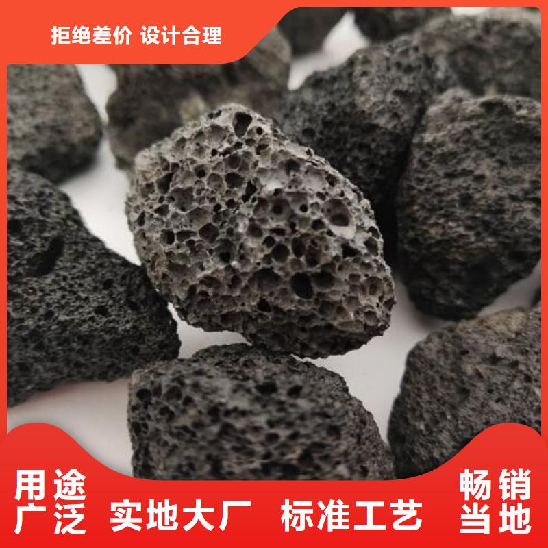 湿地用火山岩批发价格