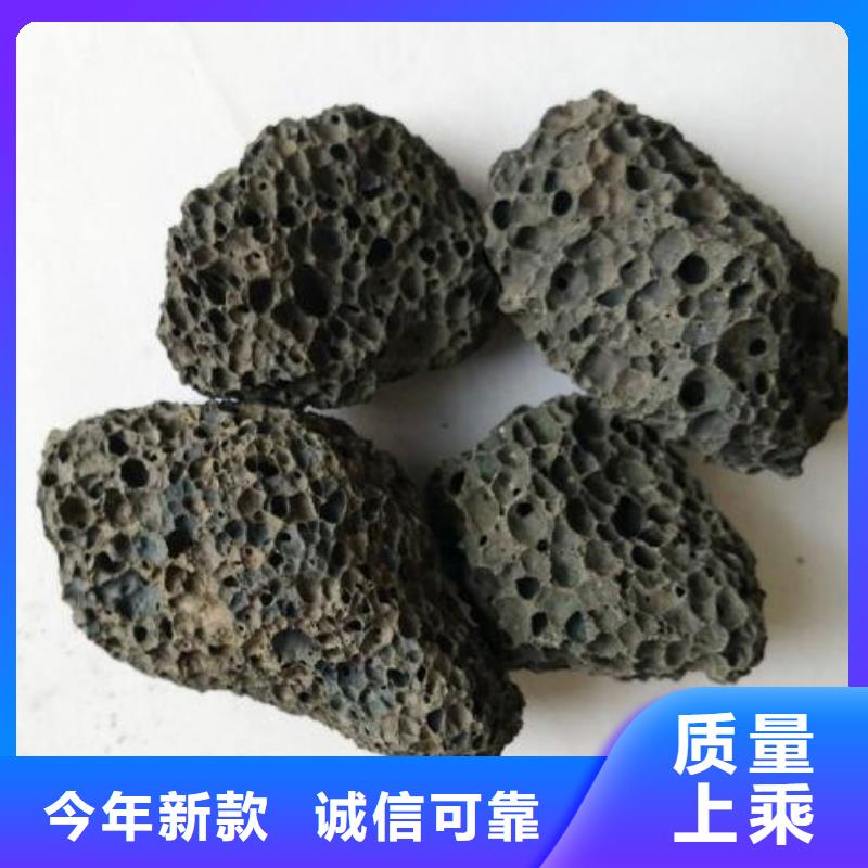 湿地用火山岩批发价格