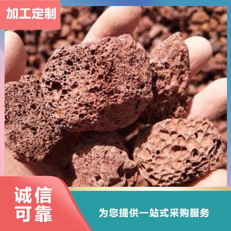 湿地用火山岩批发价格
