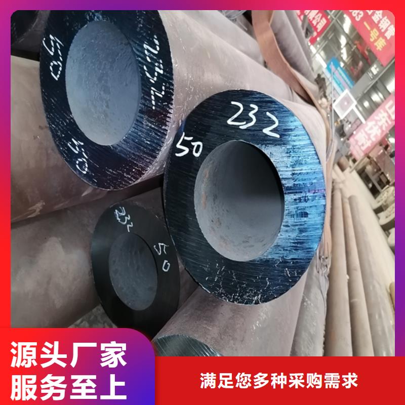 无缝管,耐腐蚀钢管精选厂家好货