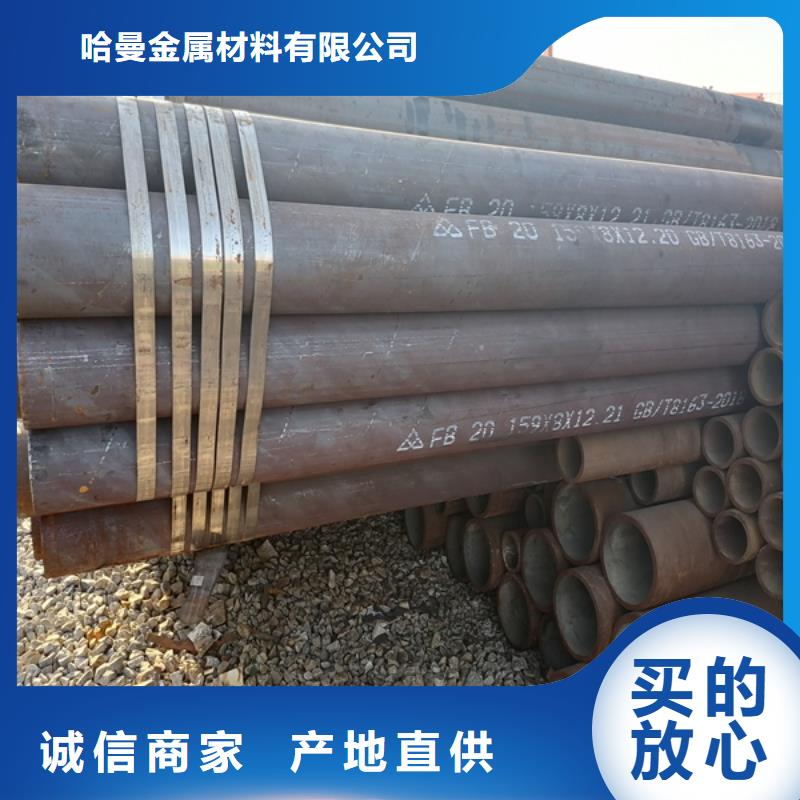 无缝管,哈氏合金加工贴心服务