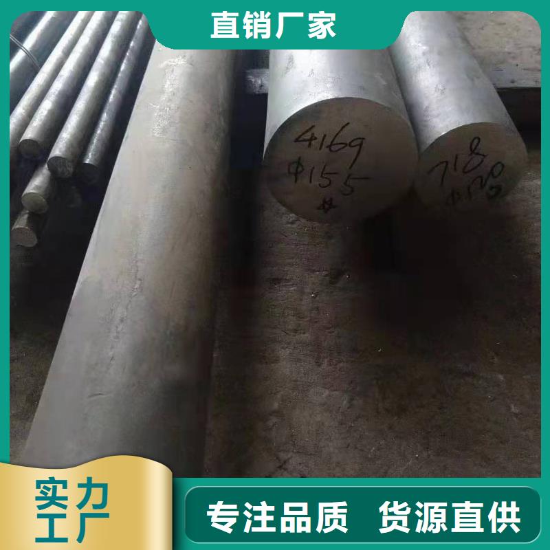 批发镍基合金棒材_实力厂家