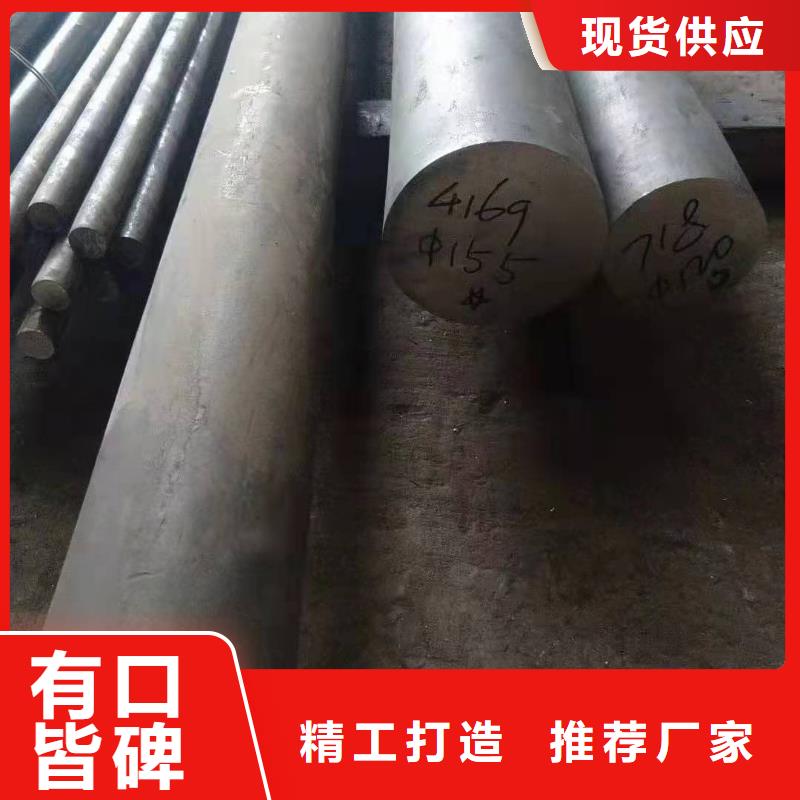 哈氏合金【304不锈钢板加工】专业供货品质管控