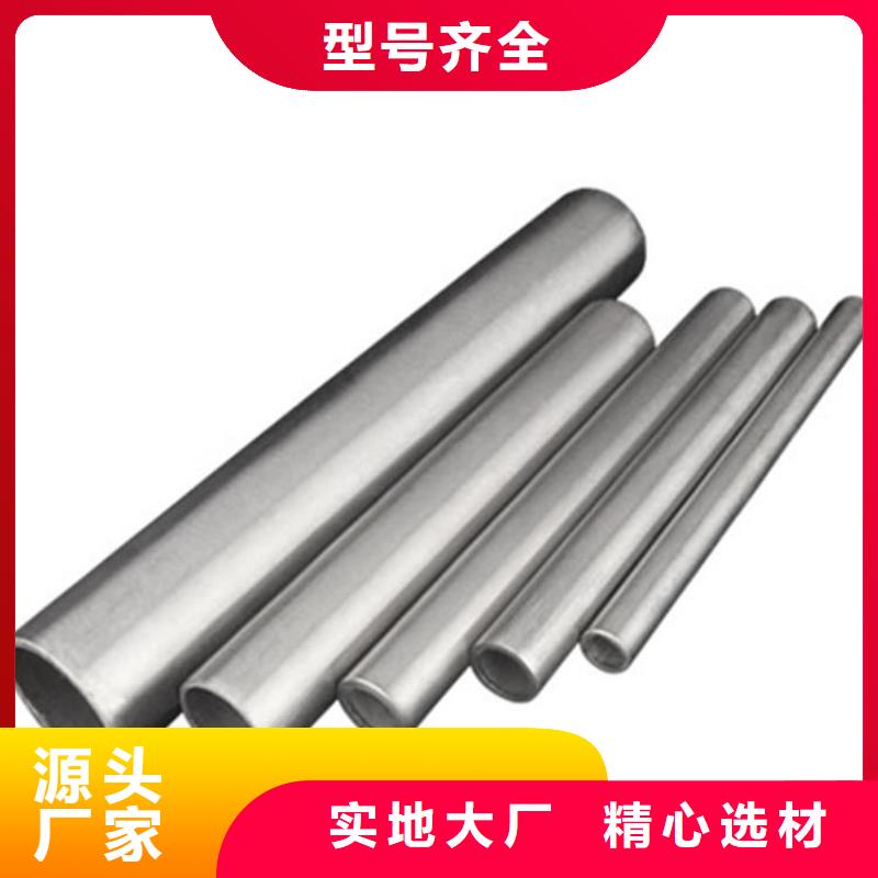 哈氏合金无缝管服务介绍