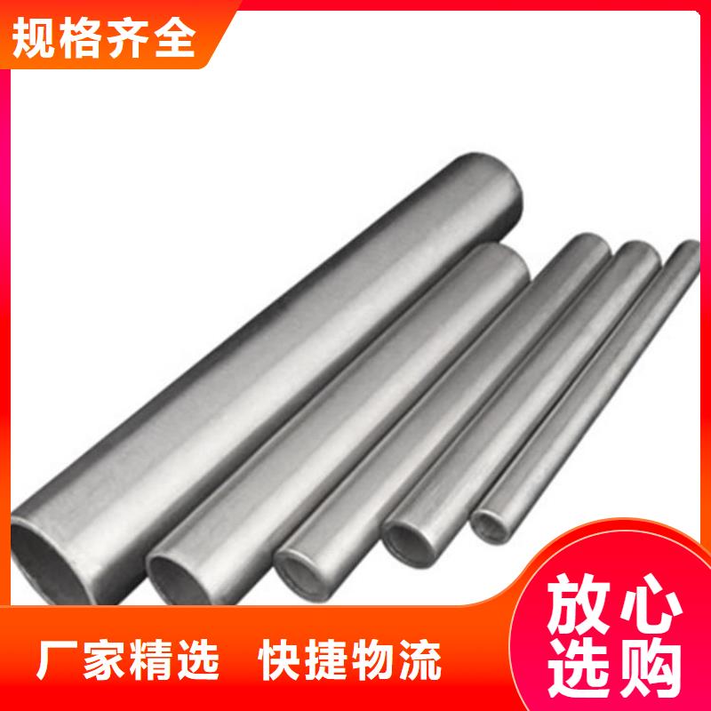 哈氏合金C-22无缝钢管价格英科耐尔合金