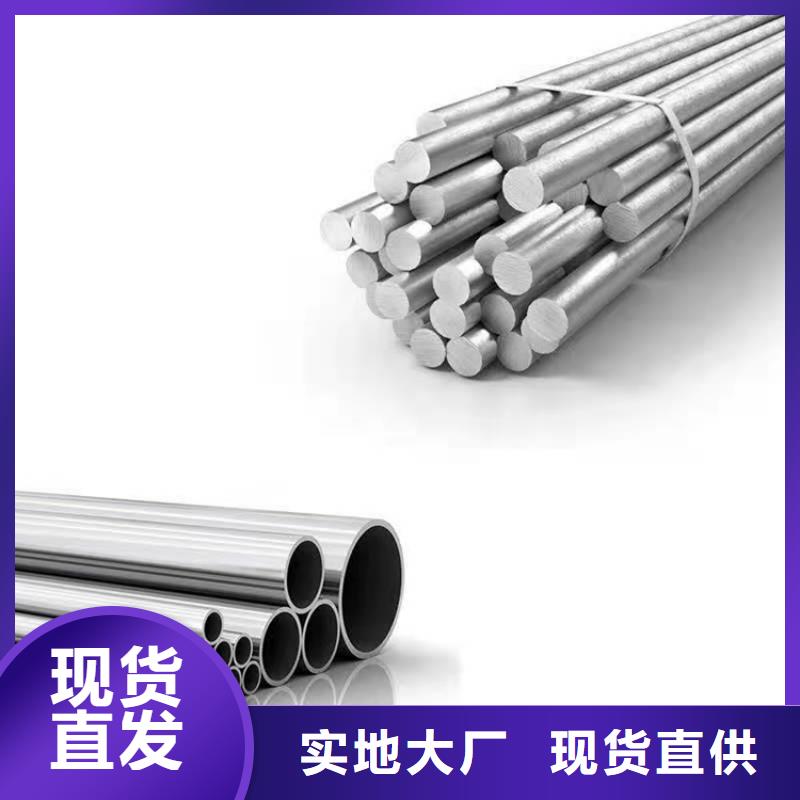 镍钼合金-制作精良