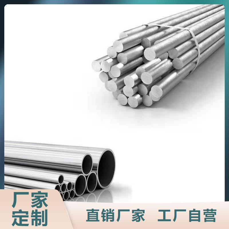 哈氏合金无缝管物美价廉蒙乃尔合金