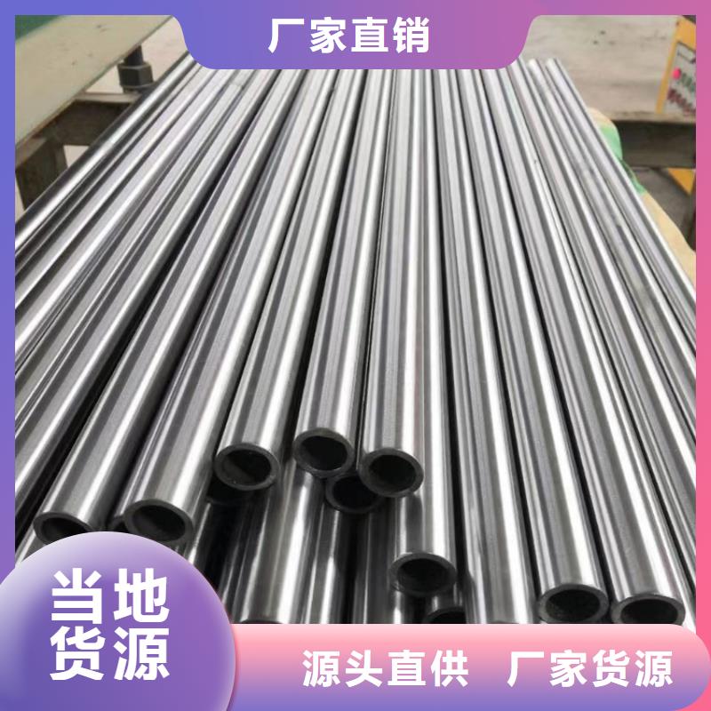 优质高温合金-专业生产高温合金