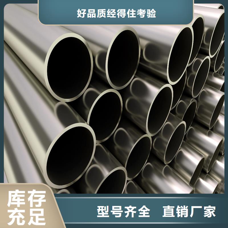 哈氏合金_锈蚀钢板采购无忧