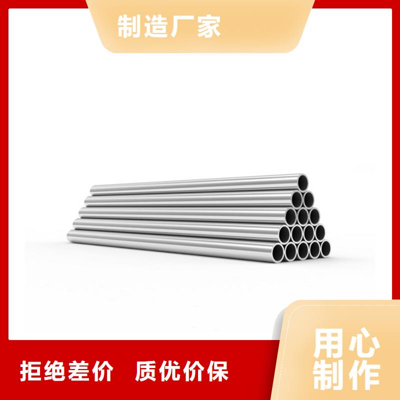 定做HastelloyC22、优质HastelloyC22厂家