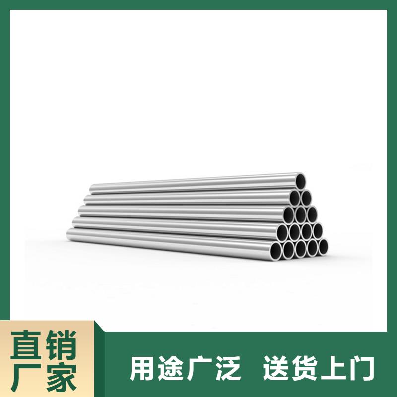 镍基耐蚀合金厂家供应HastelloyC-2000