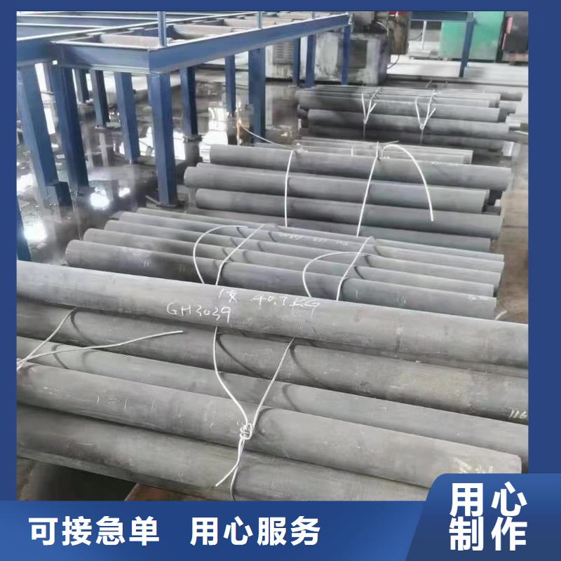 耐高温耐腐蚀合金用途