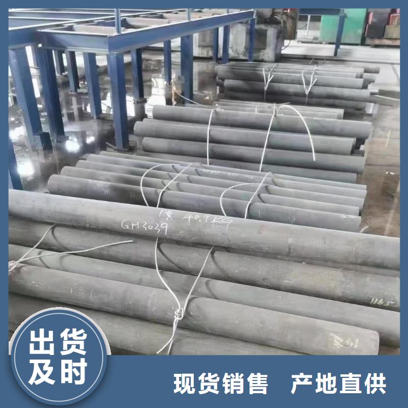 五指山市镍基合金棒材哈氏合金卷材