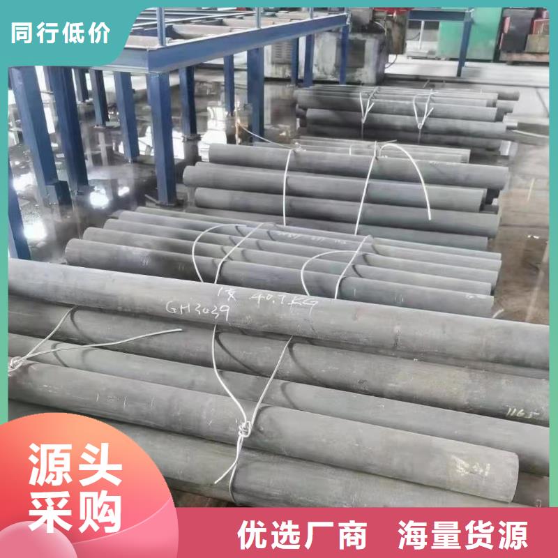 哈氏合金_锈蚀钢板采购无忧