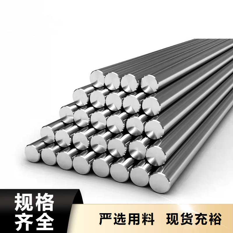 哈氏合金板材创新服务镍钼合金HastelloyC
