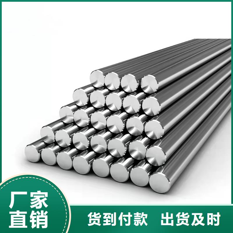 哈氏合金棒-哈氏合金棒实力强