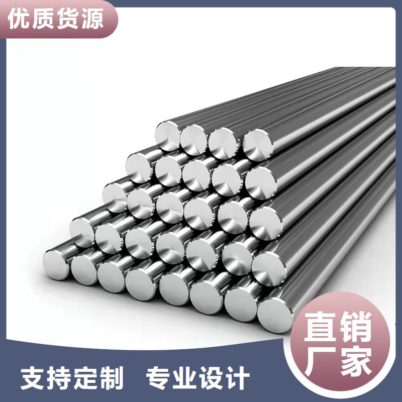 C276合金棒图纸定制镍基高温合金