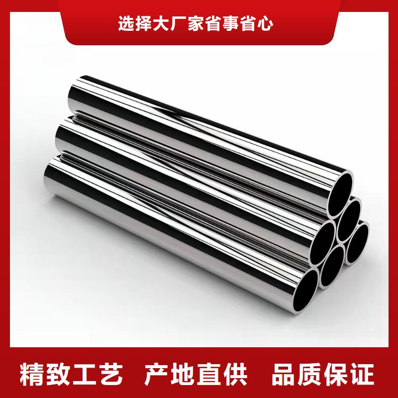 哈氏合金C-276装饰美观镍钼合金HastelloyB