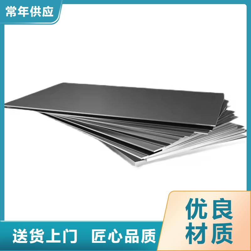 哈氏合金nm400耐磨钢板切割免费寄样